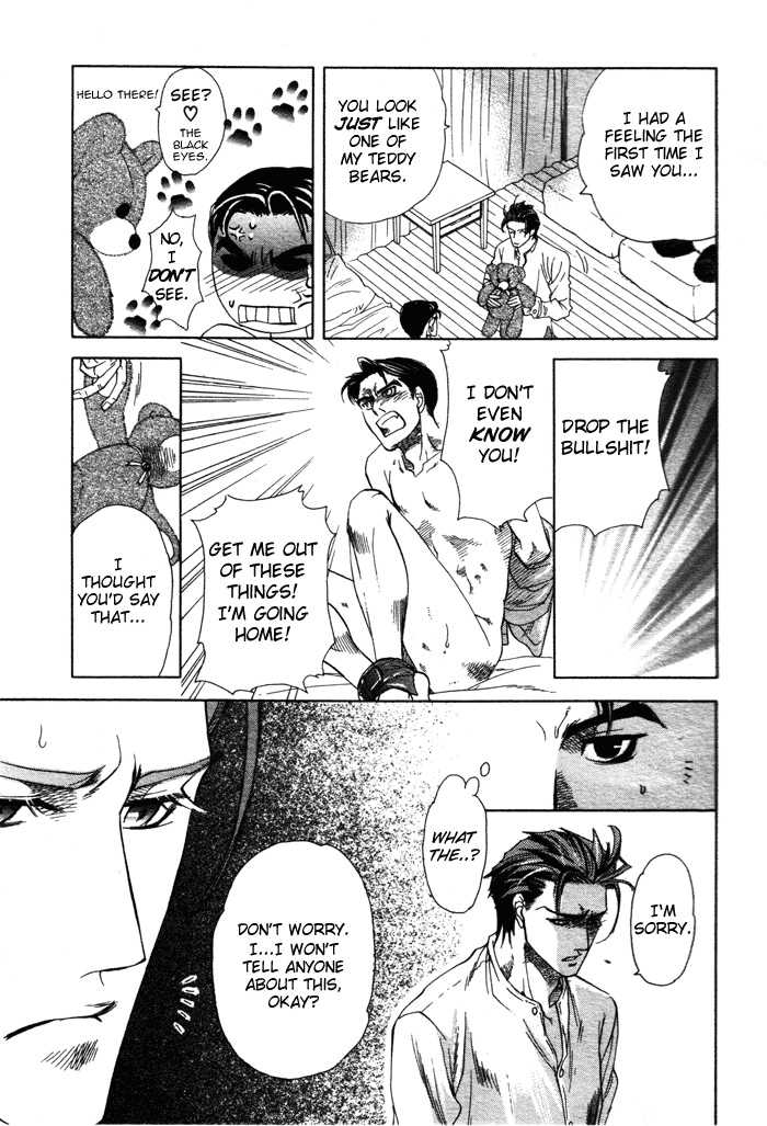 Gentle Warmth - Page 17