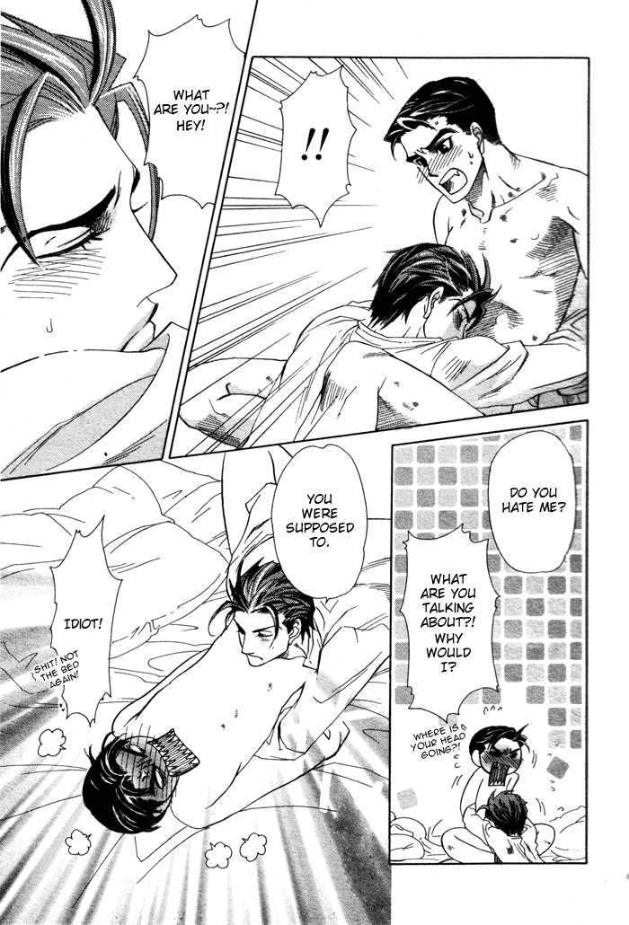 Gentle Warmth - Page 25