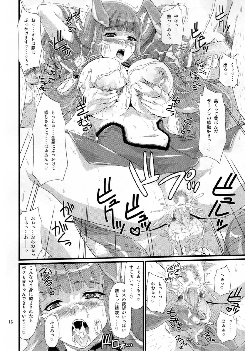 (C82) [Zvizva (Forester)] Menace no Amara oukoku saikou nikki (Queen Blade) - Page 16