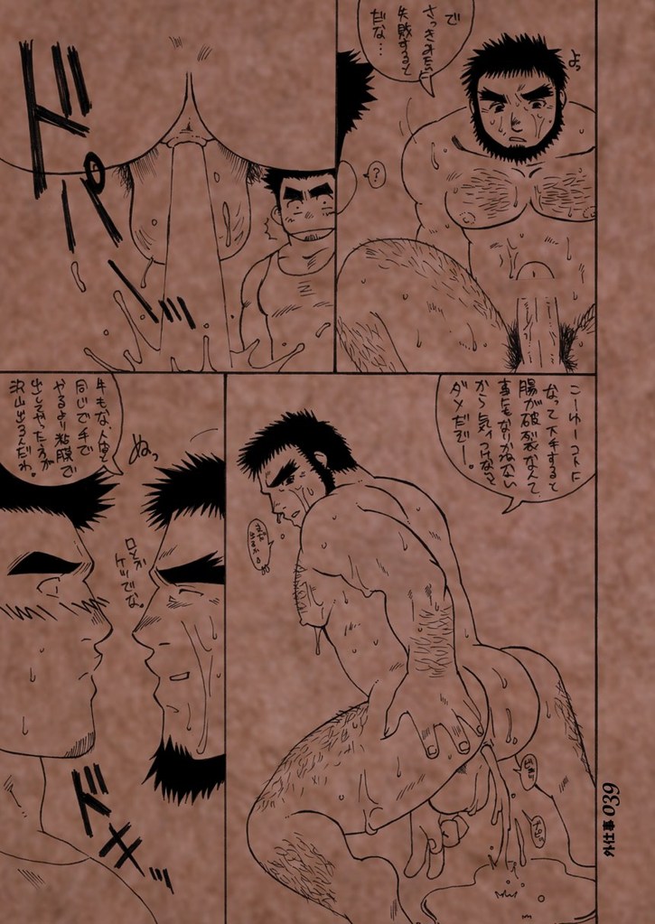 (C71) [Takasegumi (Takase Tsukasa)] Soto Shigoto - Page 38