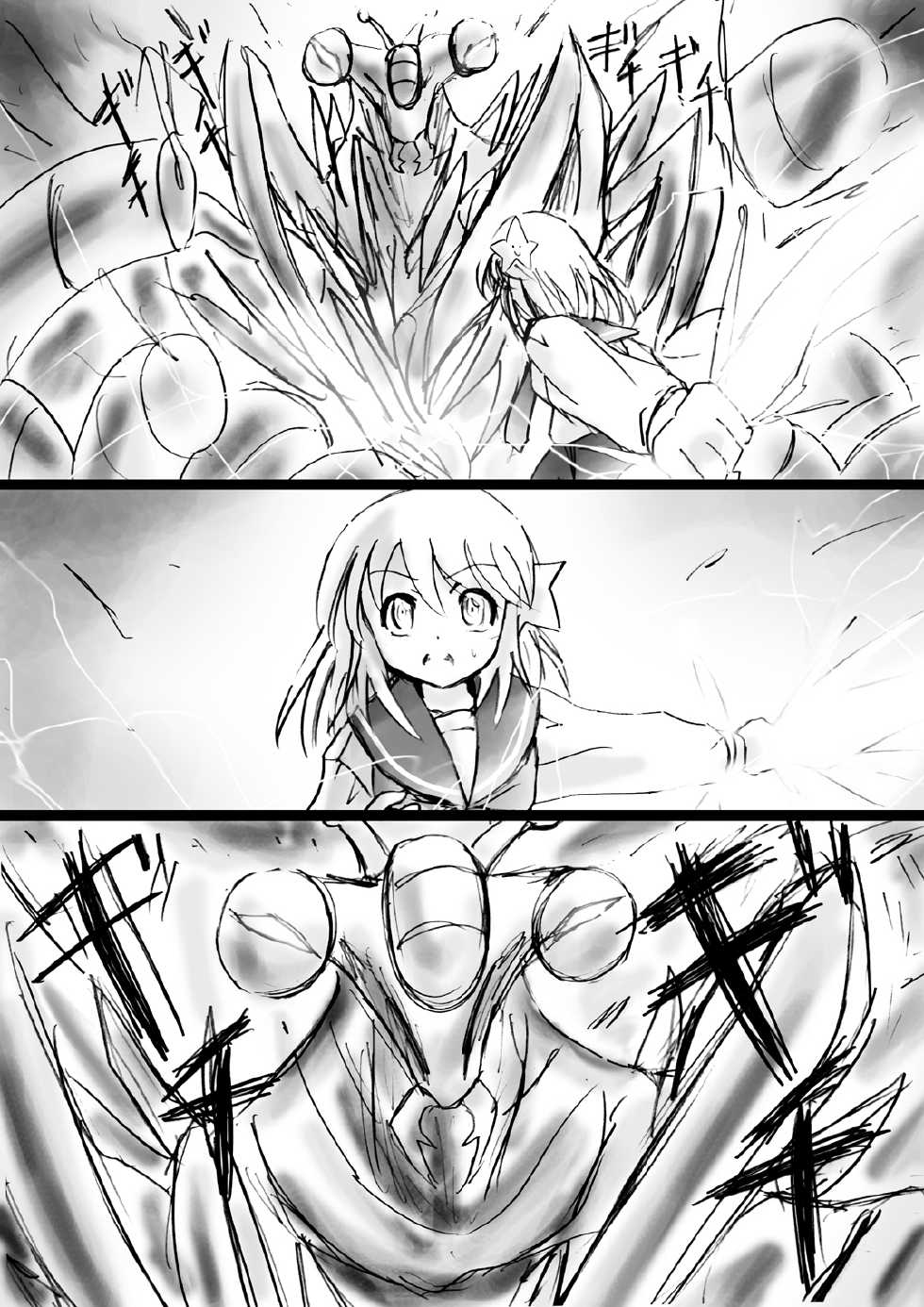 [Dende] Fushigi Sekai -Mystery World- Nonona 14 ~Kirisaki Inmachuu Qamara no Kirisaki JIgoku Kan~ - Page 21