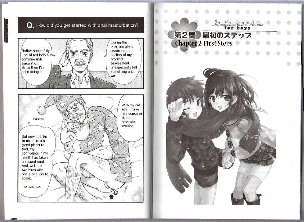 [Abu Hyaku] Hitori de Dekirumon ~ Otokonoko no Tame no Ananie Nyuumon ~ [English] [Incomplete] - Page 7