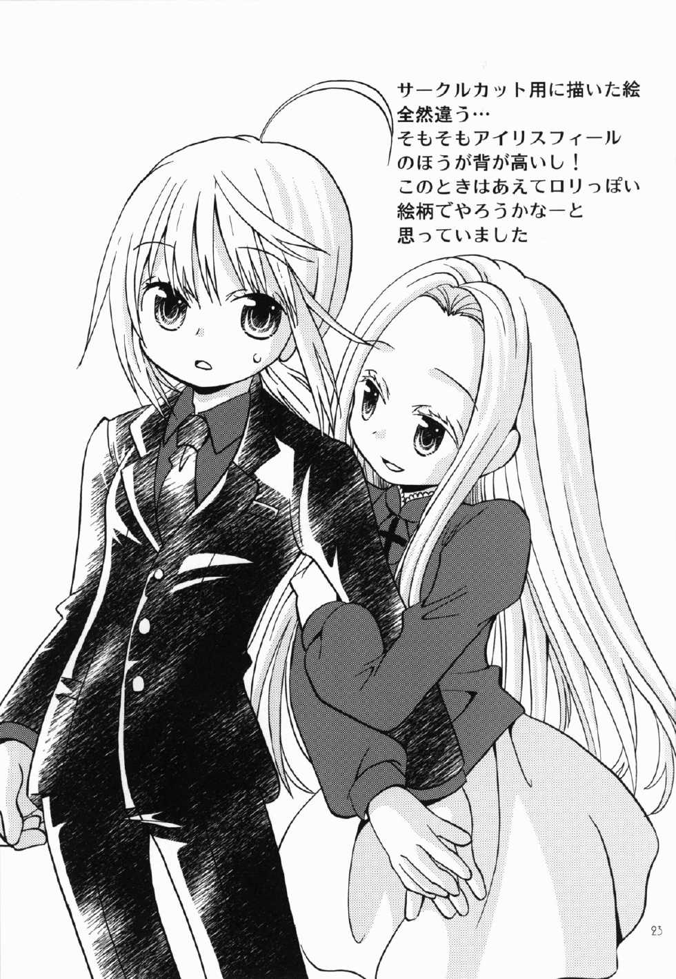 (C82) [Onnanoko PayaPaya (Gotou Hayako)] Daijina Hito (Fate/Zero) - Page 23