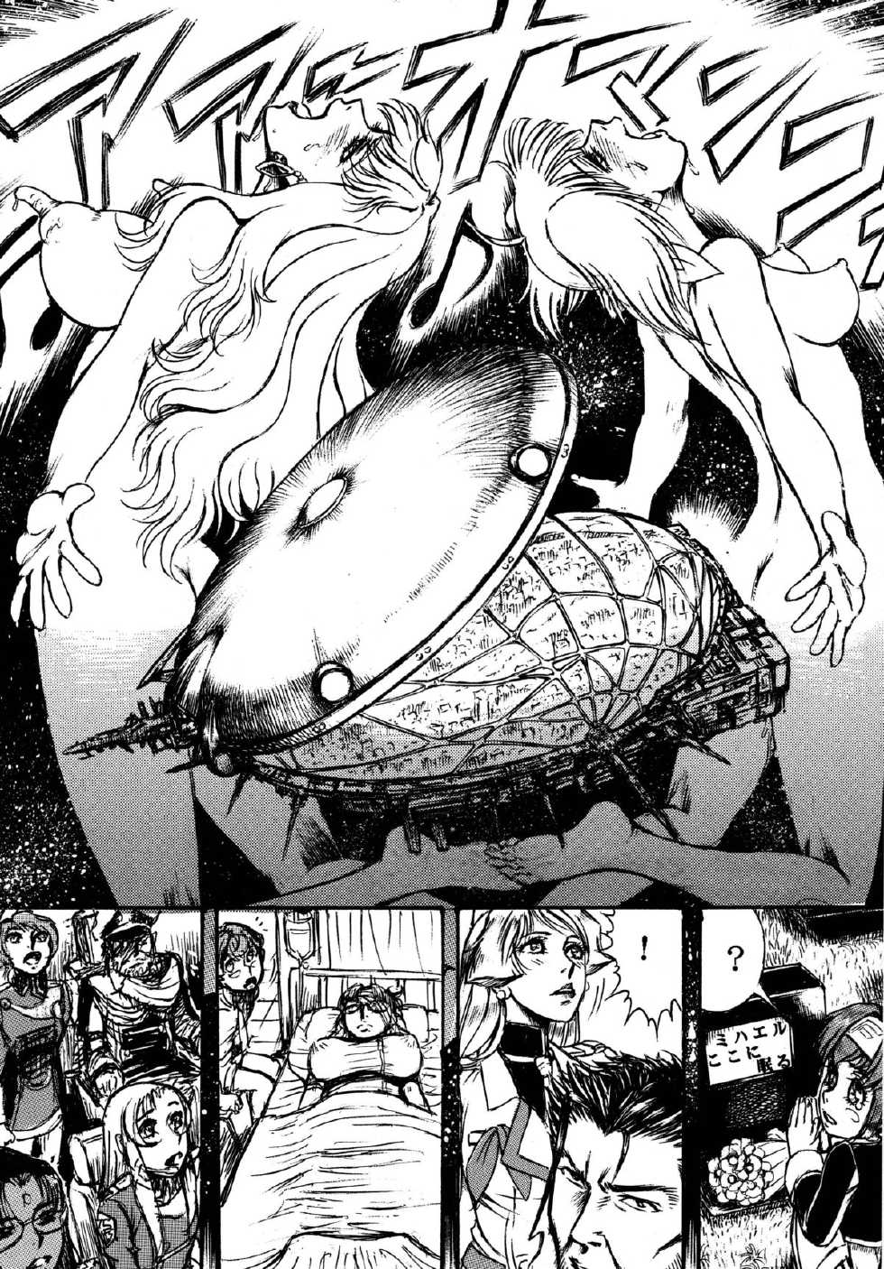 [Otaku no Youjinbou (Yamaura Shou)] Youjinbou Otaku Matsuri 6 (Macross Frontier) [Digital] - Page 35
