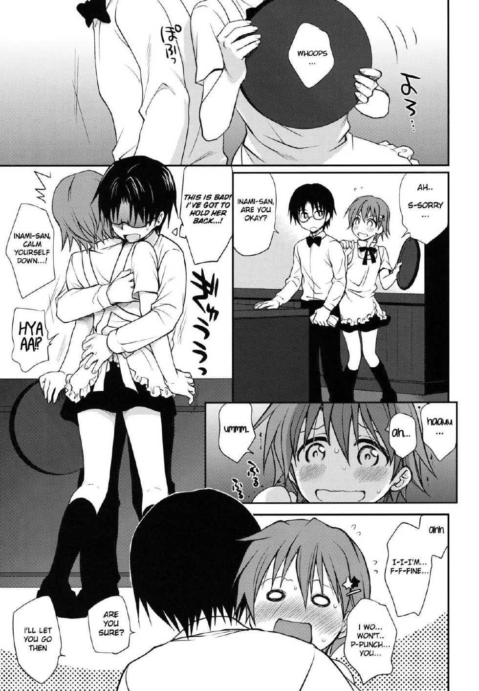 (C81) [Takumi na Muchi (Takumi na Muchi)] The Workout (WORKING!!) [English] [Life4Kaoru] [Decensored] - Page 3