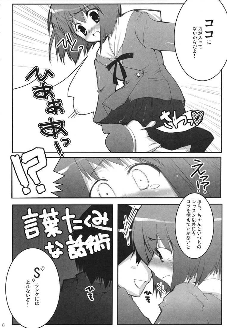 [iPro Back Dancers (Various)] idol spl@sh (THE iDOLM@STER) - Page 7