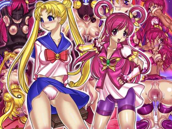 [Yellow2000] Bouryoku! Mesu Ryoujoku! Kachiku Denchi (Sailor Moon, Yes! PreCure 5) - Page 1