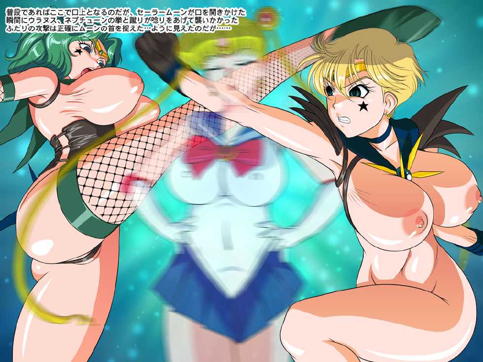 [GLAMOUR WORKS (Lento)] Nyotai Kansoku 5 DOminated Soldier Hen (Bishoujo Senshi Sailor Moon) - Page 13