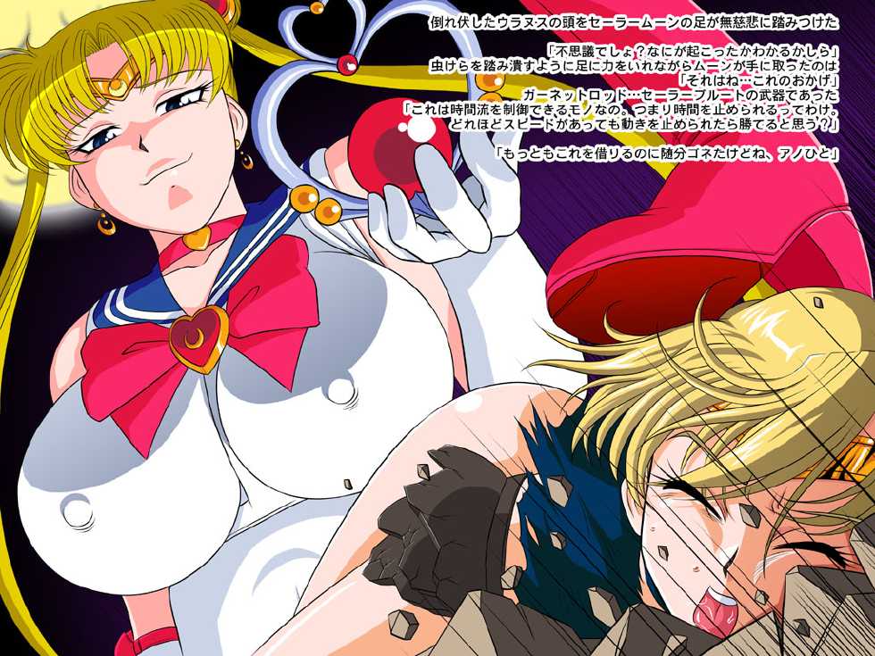 [GLAMOUR WORKS (Lento)] Nyotai Kansoku 5 DOminated Soldier Hen (Bishoujo Senshi Sailor Moon) - Page 21