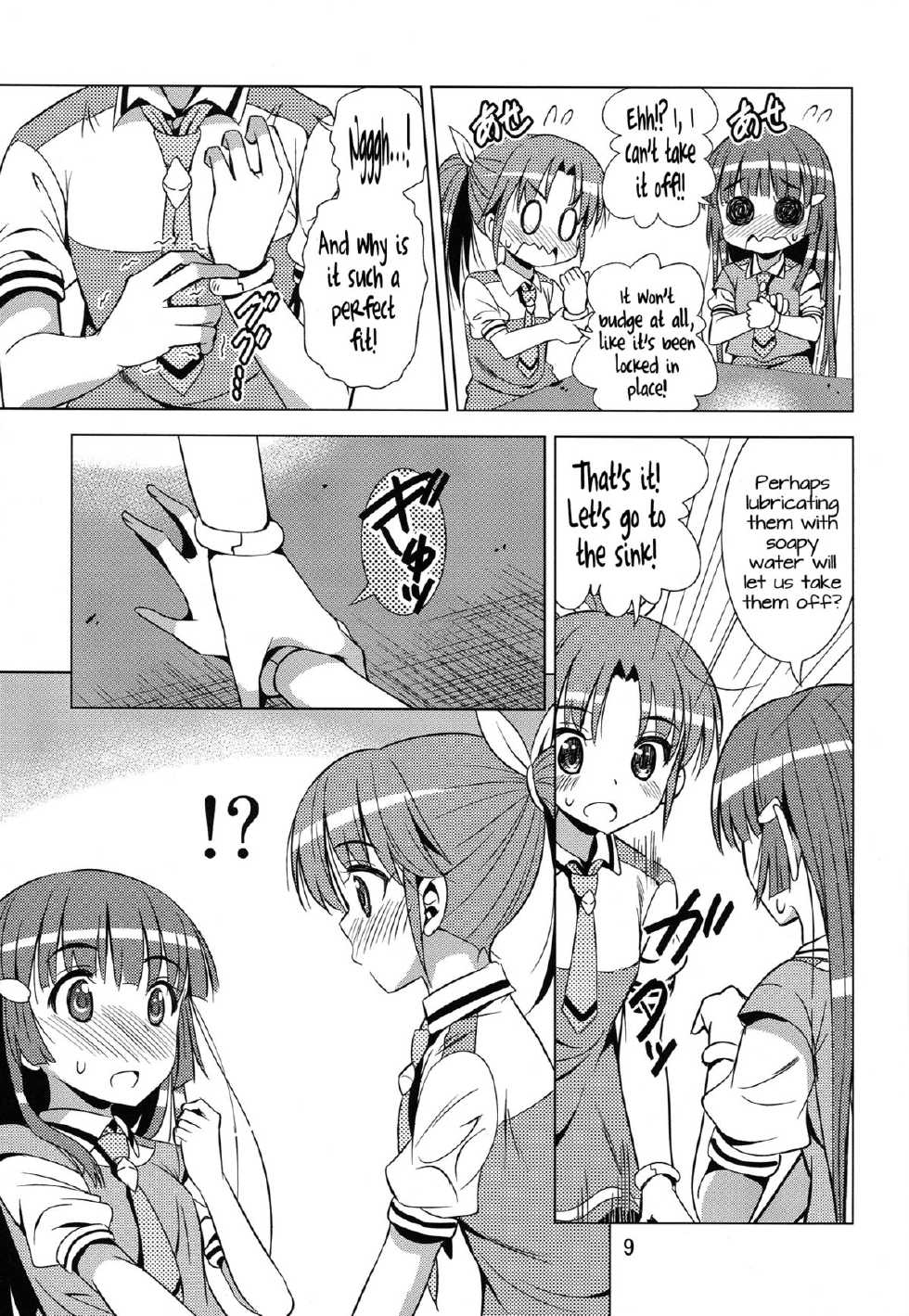 (C82) [Yume no Niwatori Goya (Sabanoniwatori)] ReiNao ga Muramura suru!? | Reika and Nao get turned on! (Smile PreCure!) [English] [Yuri-ism + TV] - Page 8