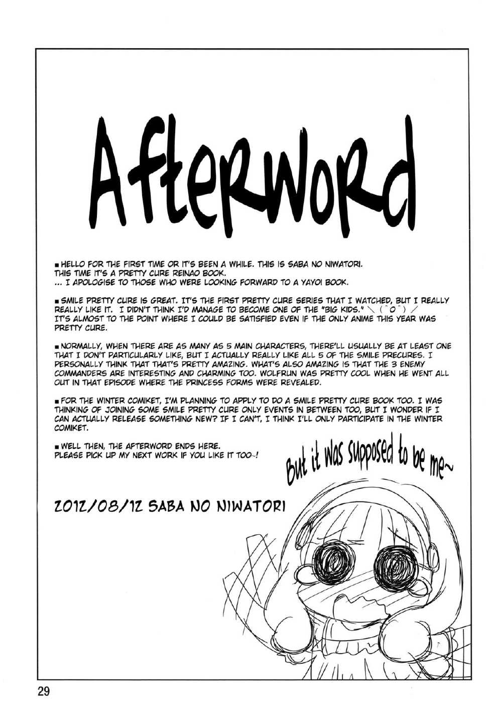 (C82) [Yume no Niwatori Goya (Sabanoniwatori)] ReiNao ga Muramura suru!? | Reika and Nao get turned on! (Smile PreCure!) [English] [Yuri-ism + TV] - Page 28