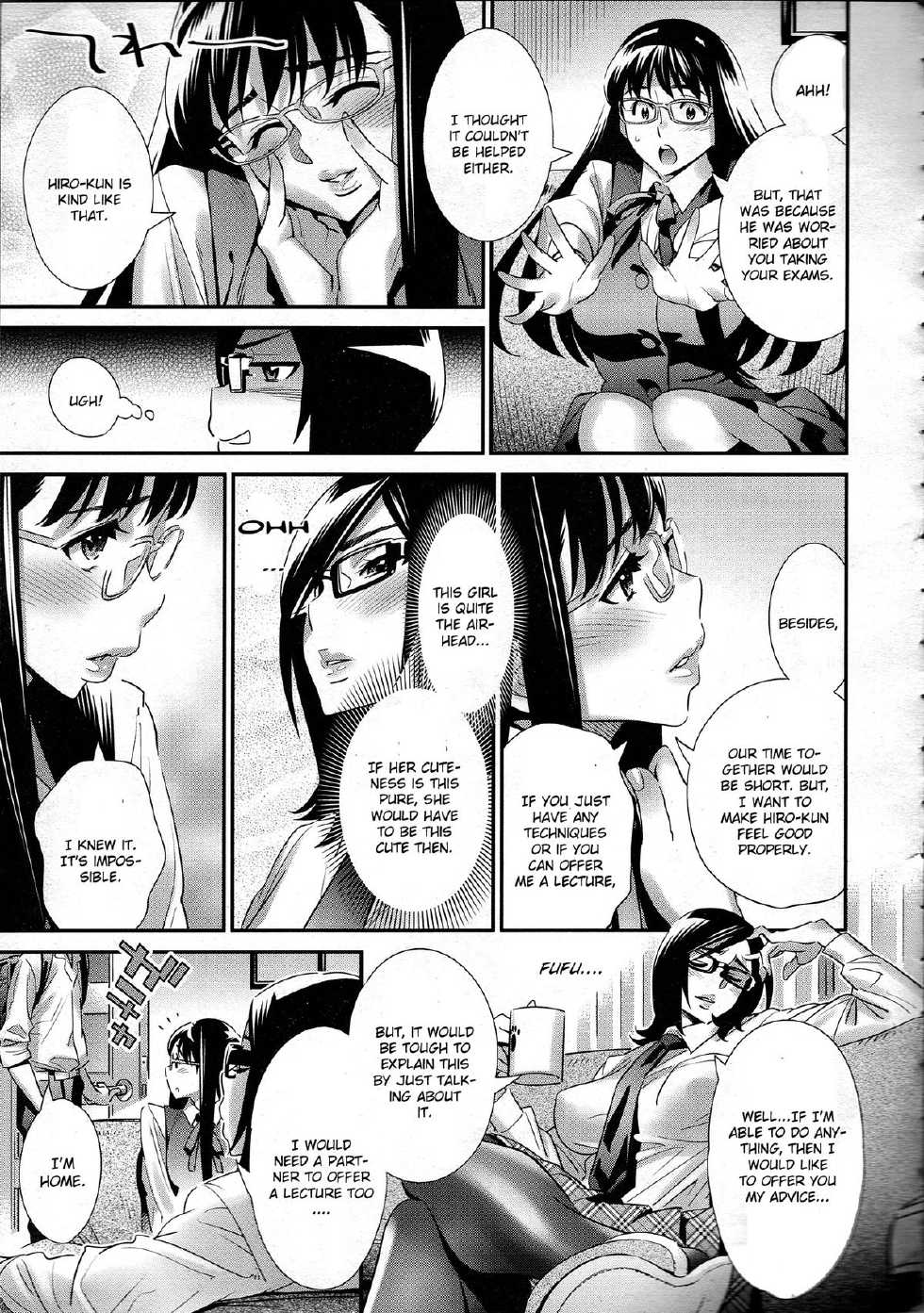 [Katsura Yoshihiro] Megane no Megami Ch. 5 (COMIC Megastore 2012-08) [English] [CGrascal] - Page 5