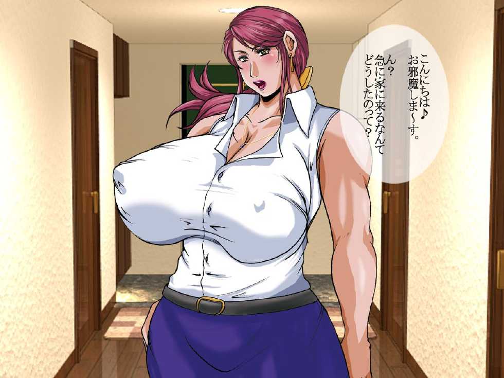 [SISTER SCREAMING I DIE] Shemale Hisho Yuuki Misa 1 - Page 10