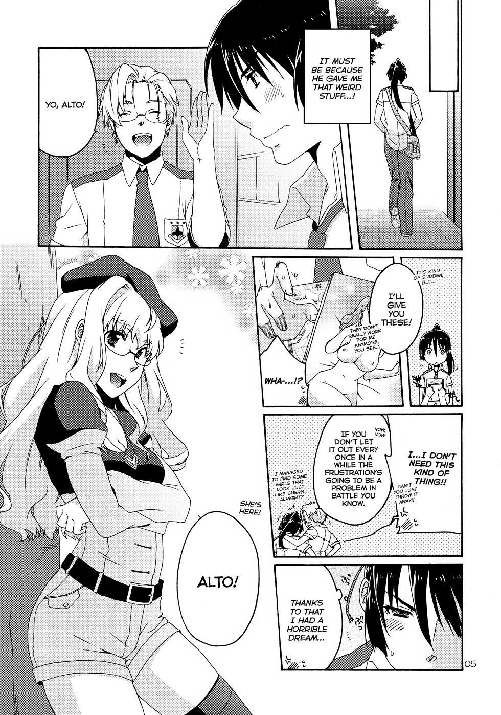 (C82) [apricot (Anji)] XXX (Macross Frontier) [English] [Life4Kaoru] - Page 4