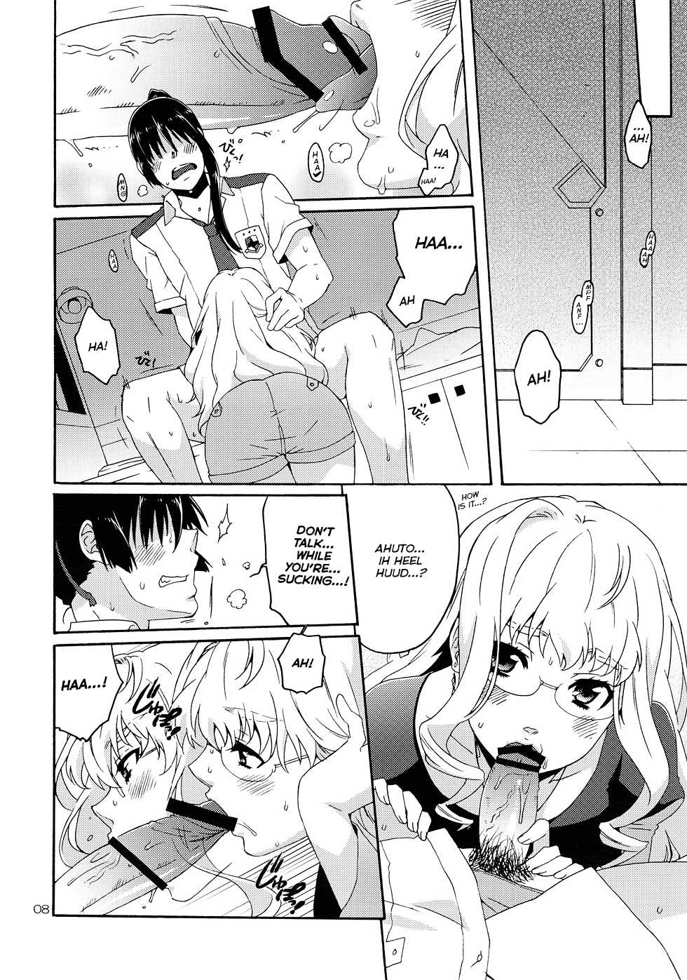 (C82) [apricot (Anji)] XXX (Macross Frontier) [English] [Life4Kaoru] - Page 7