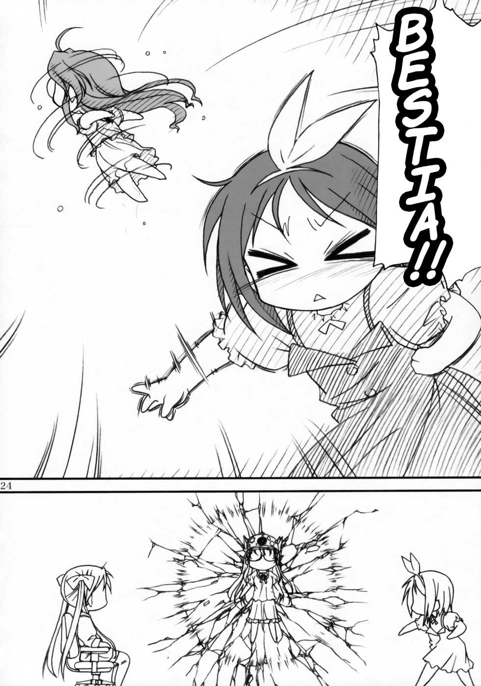 (C72) [MEKONGDELTA, DELTAFORCE (Route39, Zenki)] Kagamin de Asobou!! (Lucky Star) [Spanish] [Kedamono] - Page 23