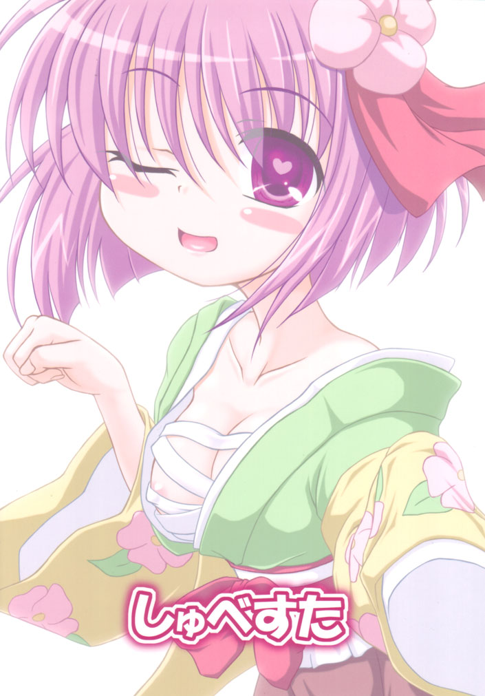 (Reitaisai 8) [Schwester (Inasaki Shirau)] Rollin 34 (Touhou Project) - Page 18