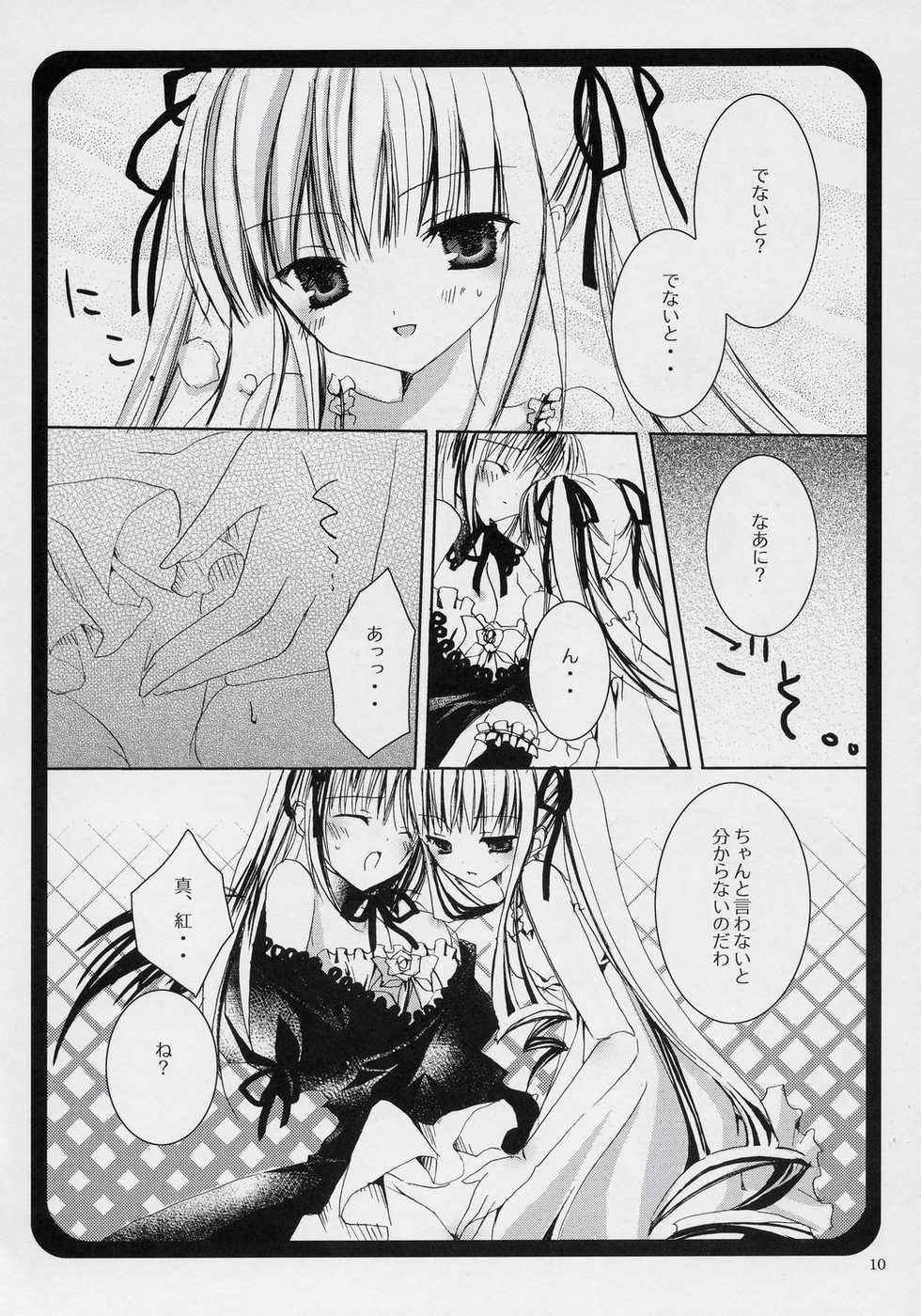 (C70) [NECOTOXIN (Inugami Kira)] That was why (Rozen Maiden) - Page 9