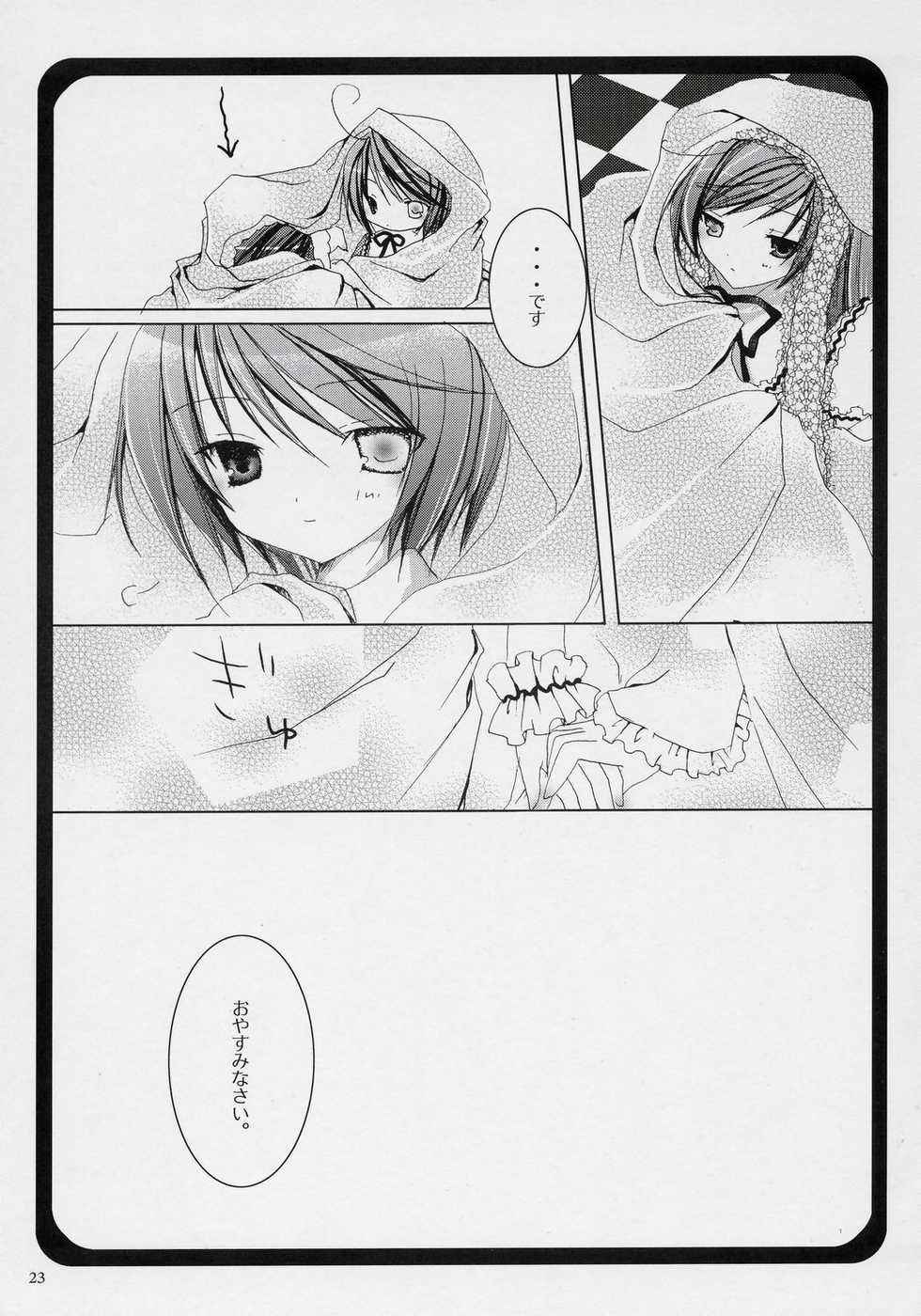 (C70) [NECOTOXIN (Inugami Kira)] That was why (Rozen Maiden) - Page 22