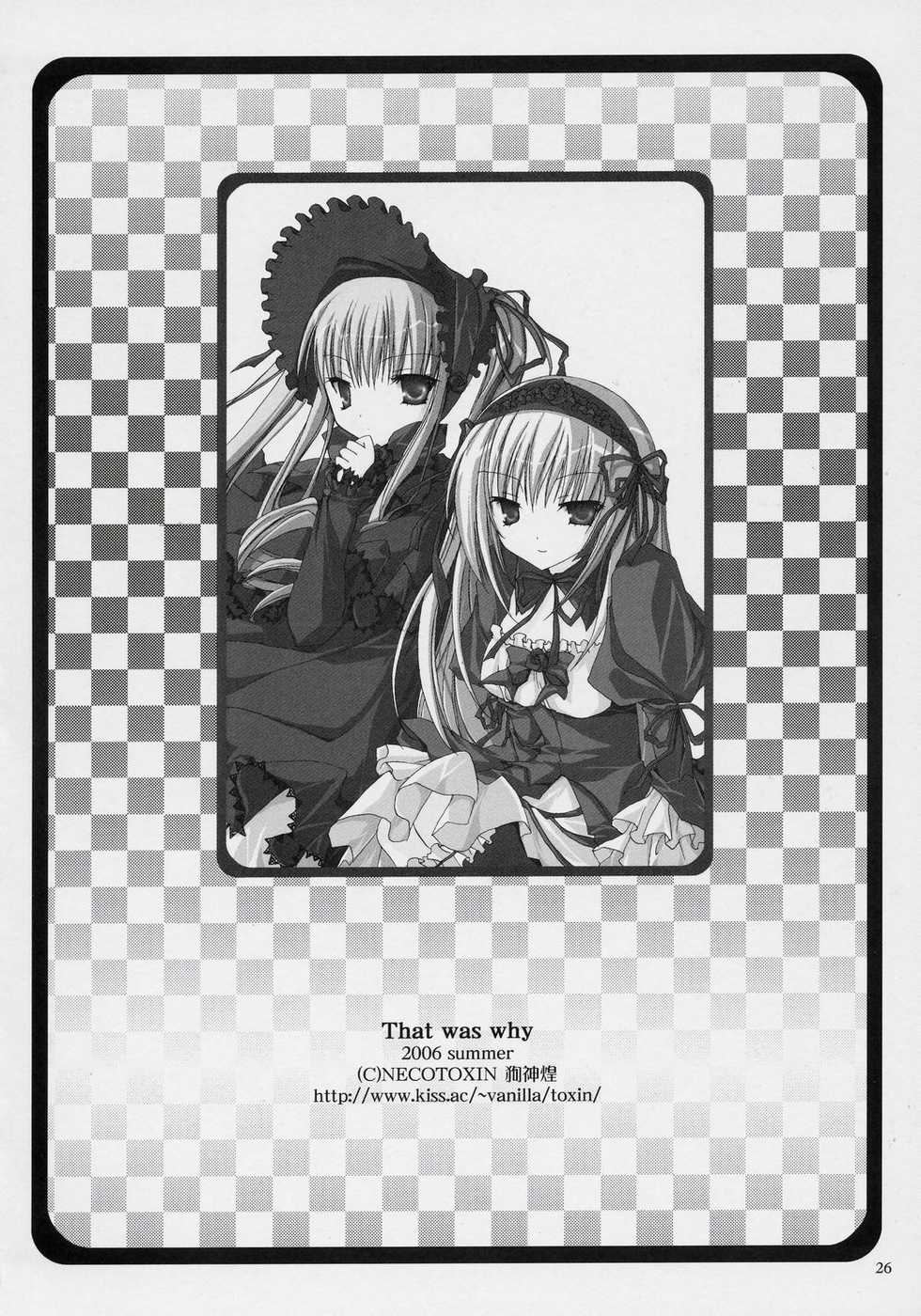 (C70) [NECOTOXIN (Inugami Kira)] That was why (Rozen Maiden) - Page 25