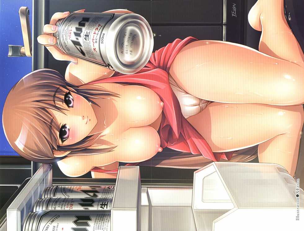 COMIC AUN 2008-08 Vol. 147 - Page 2