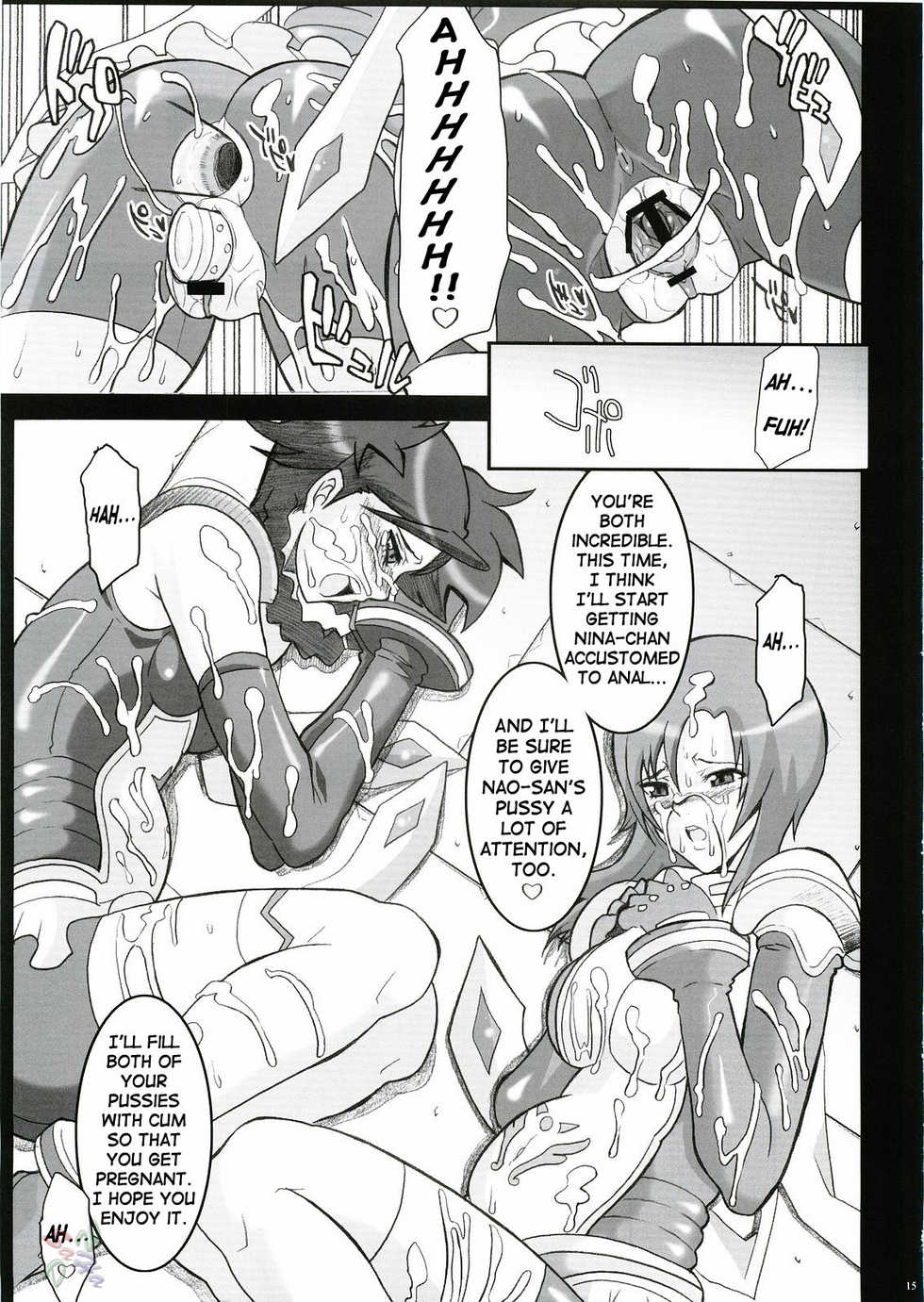 (C69) [Youkai Tamanokoshi (CHIRO)] IMPERIAL DAYS (Mai-Otome) [English] [D-W] - Page 12