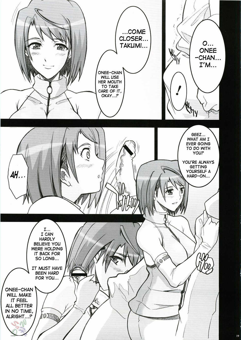(C69) [Youkai Tamanokoshi (CHIRO)] IMPERIAL DAYS (Mai-Otome) [English] [D-W] - Page 15