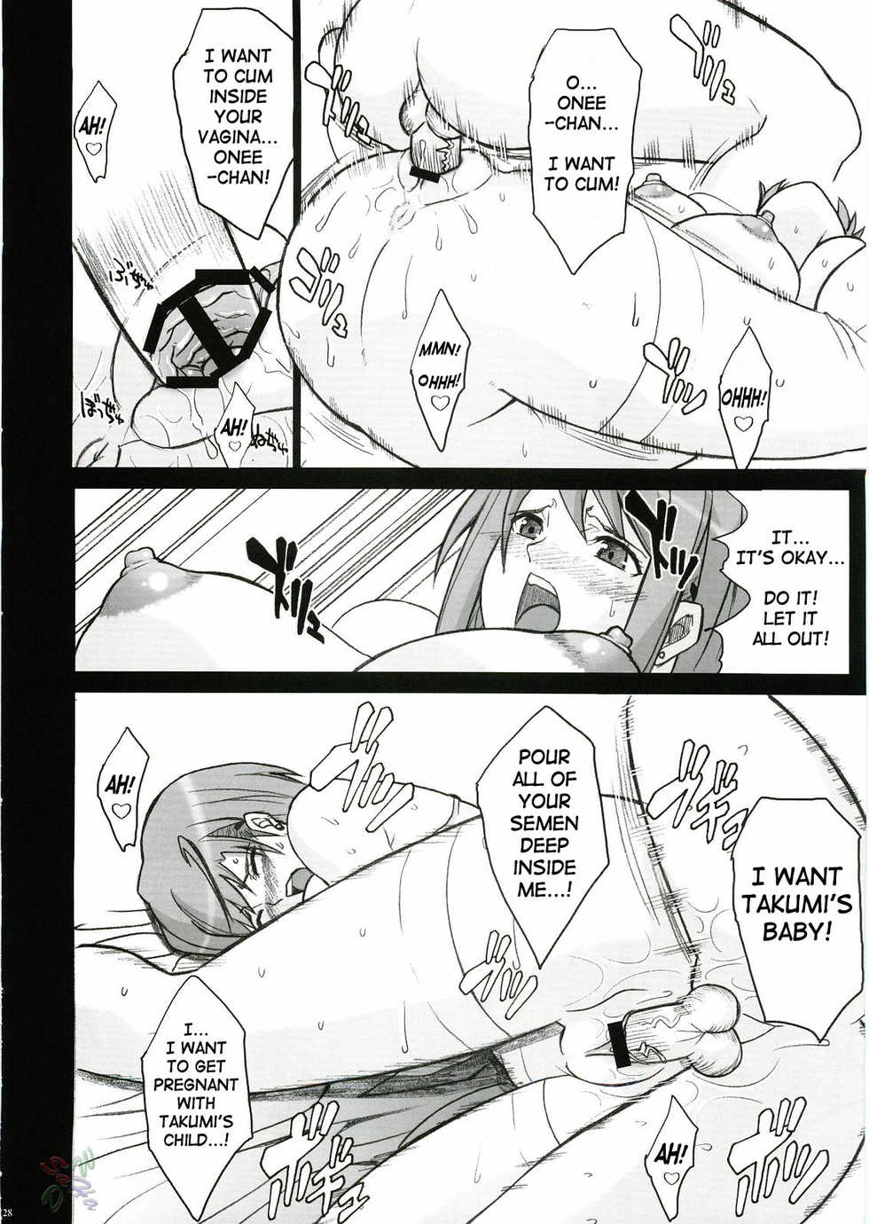 (C69) [Youkai Tamanokoshi (CHIRO)] IMPERIAL DAYS (Mai-Otome) [English] [D-W] - Page 24