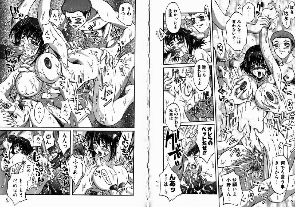 [Kitakata Kuniaki] Allergy no Tokkouyaku - Page 10