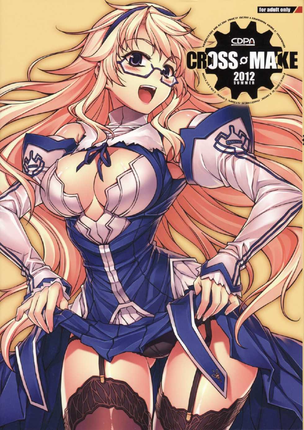 (C82) [CDPA (Various)] CROSS MAKE 2012 SUMMER (Freezing) - Page 1