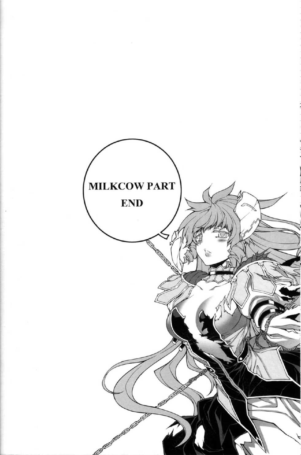 (C82) [CDPA (Various)] CROSS MAKE 2012 SUMMER (Freezing) - Page 24