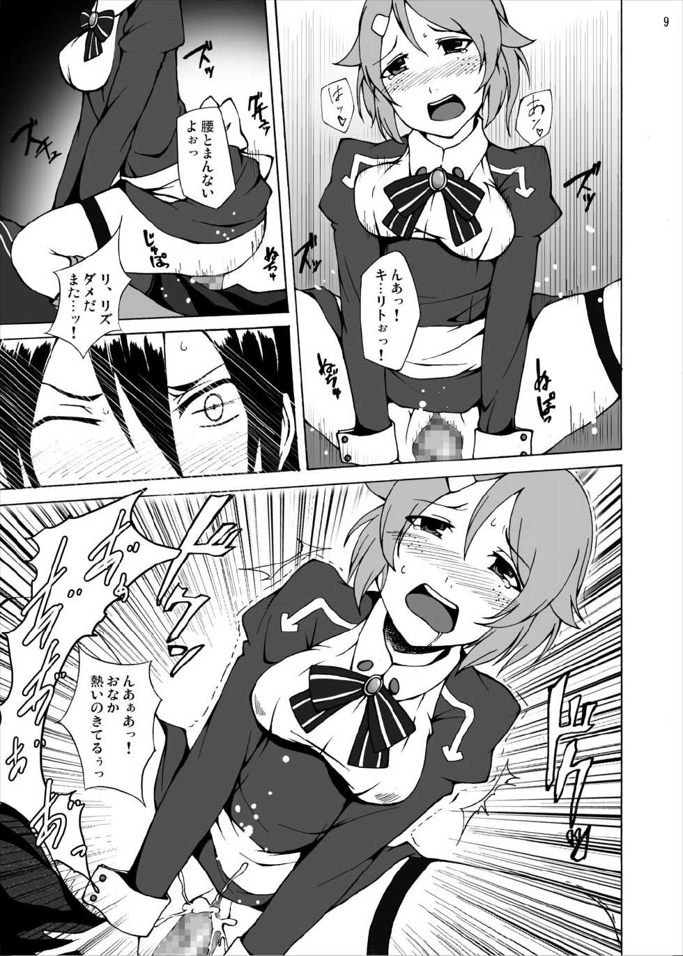 [Studio Nunchaku (Akihira)] Lisbeth no Ketsui... Kiken na Kusuri o Tsukatte demo Asuna kara Kirito o Ubatte Miseru... (Sword Art Online) [Digital] - Page 9