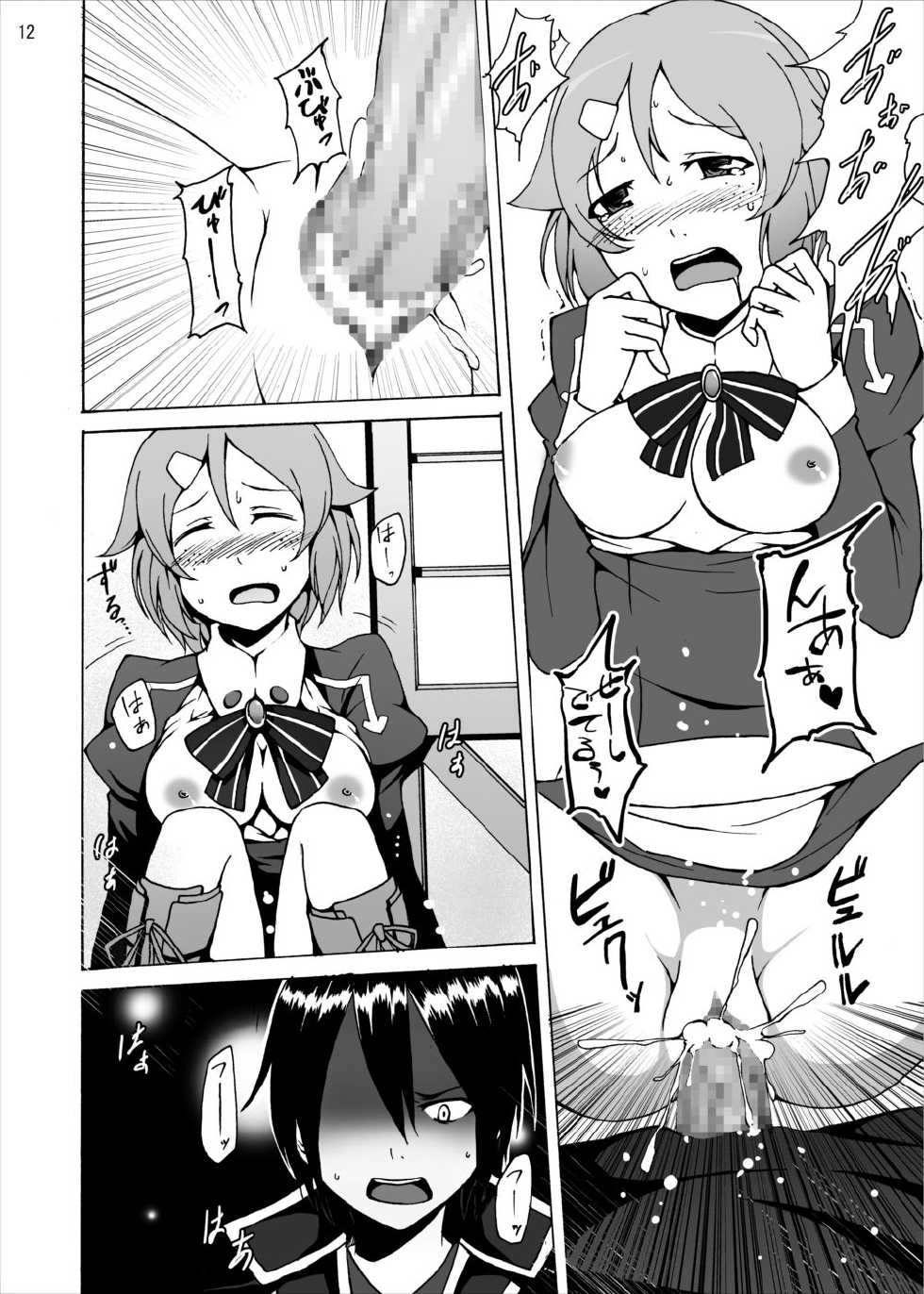 [Studio Nunchaku (Akihira)] Lisbeth no Ketsui... Kiken na Kusuri o Tsukatte demo Asuna kara Kirito o Ubatte Miseru... (Sword Art Online) [Digital] - Page 12