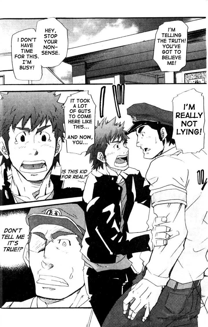 Crime Scene Investigation - Takeshi Matsu (Bara) - Page 7