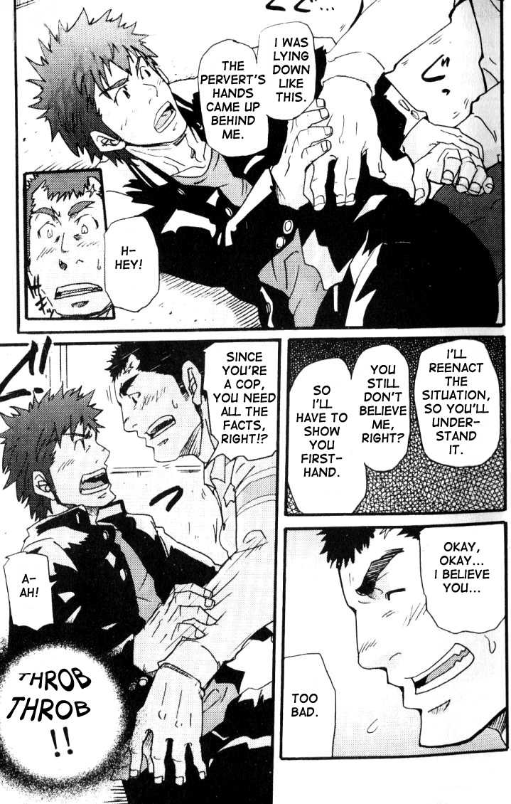 Crime Scene Investigation - Takeshi Matsu (Bara) - Page 14