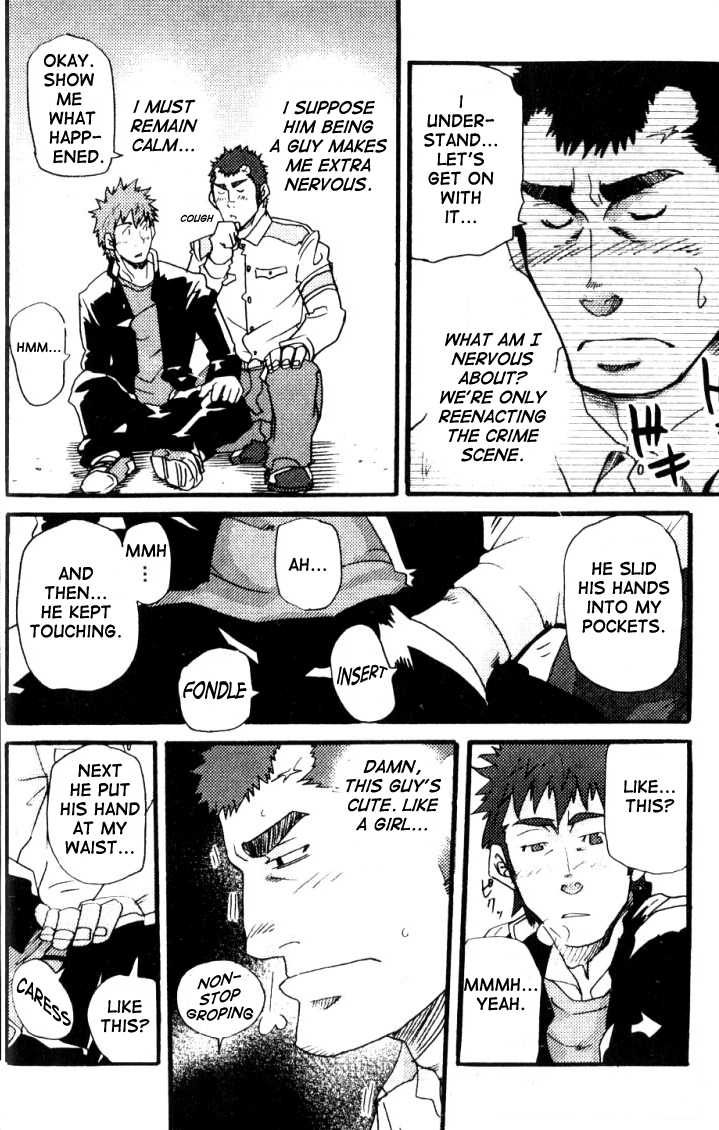 Crime Scene Investigation - Takeshi Matsu (Bara) - Page 15