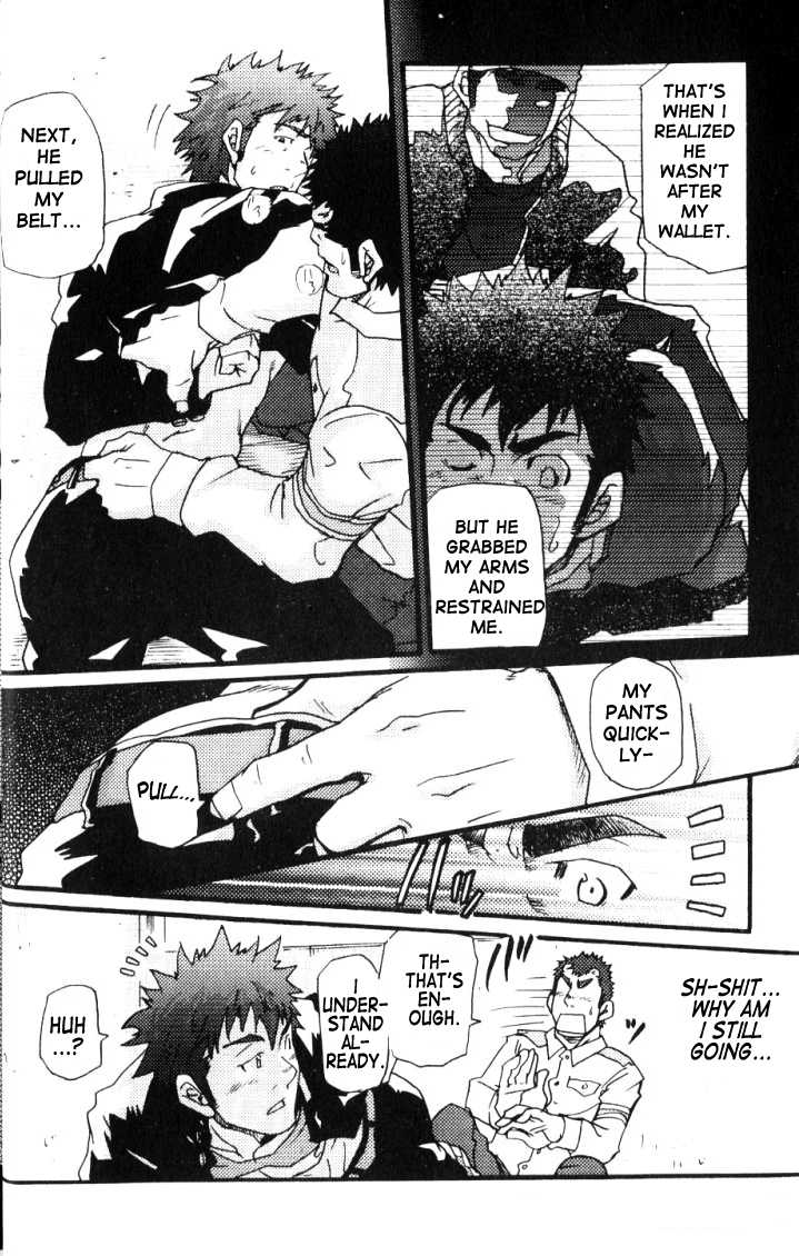 Crime Scene Investigation - Takeshi Matsu (Bara) - Page 17
