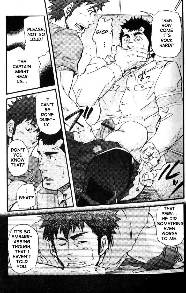 Crime Scene Investigation - Takeshi Matsu (Bara) - Page 22