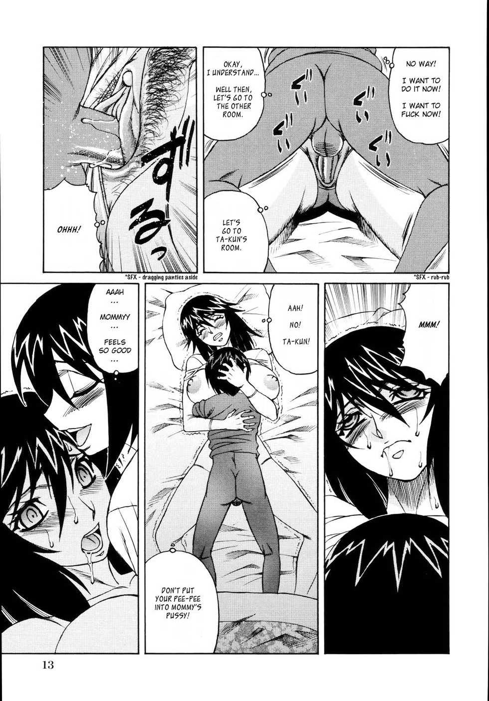 [Yamamoto Yoshifumi] Jukuniku Kanin [English] - Page 19