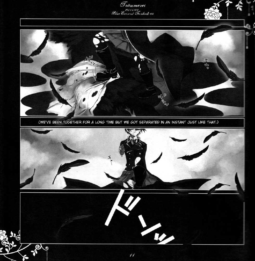 [Gensyokuhakoniwa (Kintoki)] Träumerei (Ao no Exorcist)english [fated circle] - Page 11