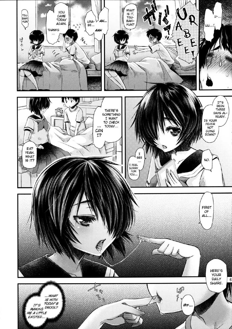 (C82) [Hanairogaeru (Kitsuneko Anko)] Nazo no Kanojo wa Mitsu no Aji (Nazo no Kanojo X) [English] [biribiri] - Page 5