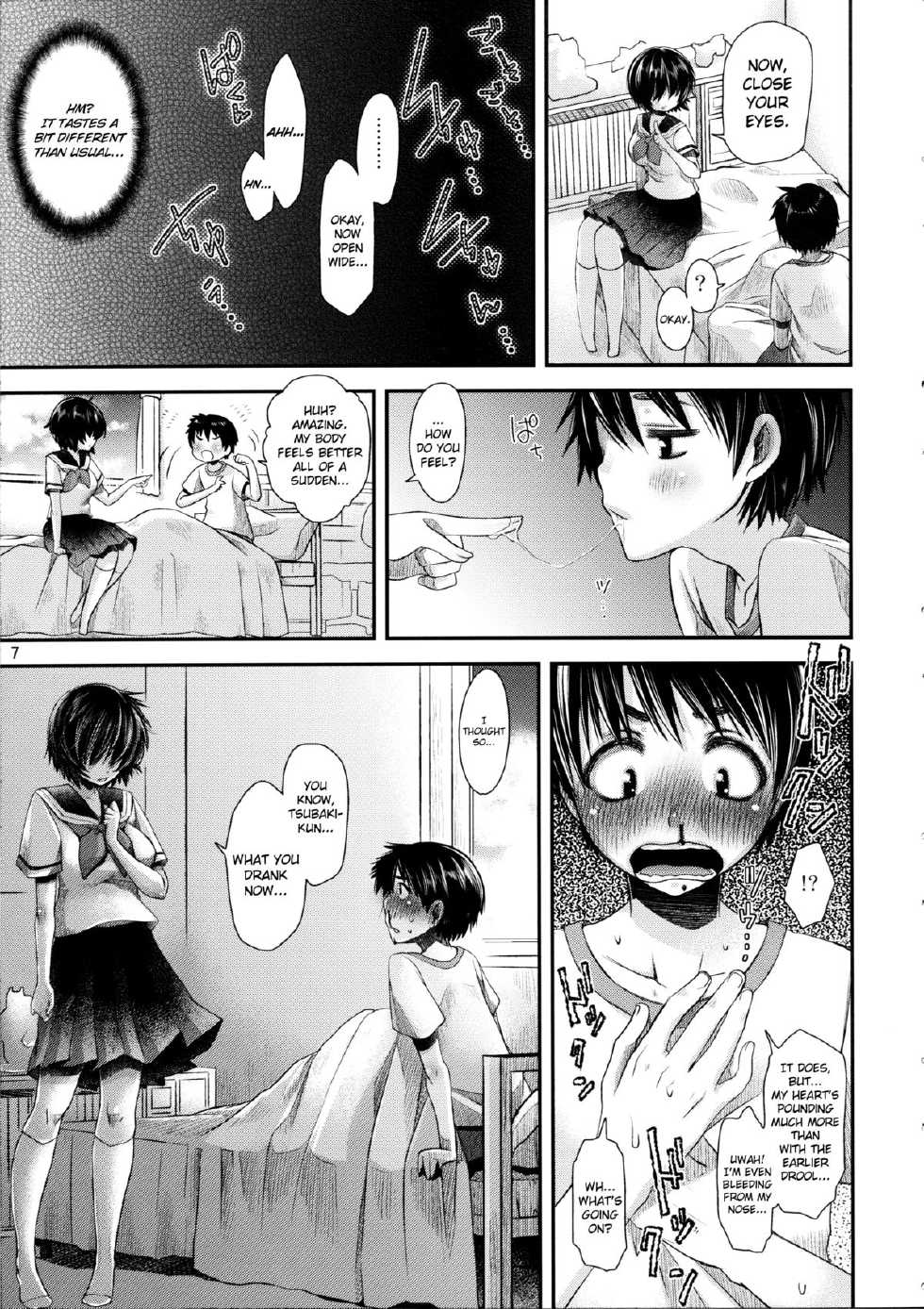 (C82) [Hanairogaeru (Kitsuneko Anko)] Nazo no Kanojo wa Mitsu no Aji (Nazo no Kanojo X) [English] [biribiri] - Page 6