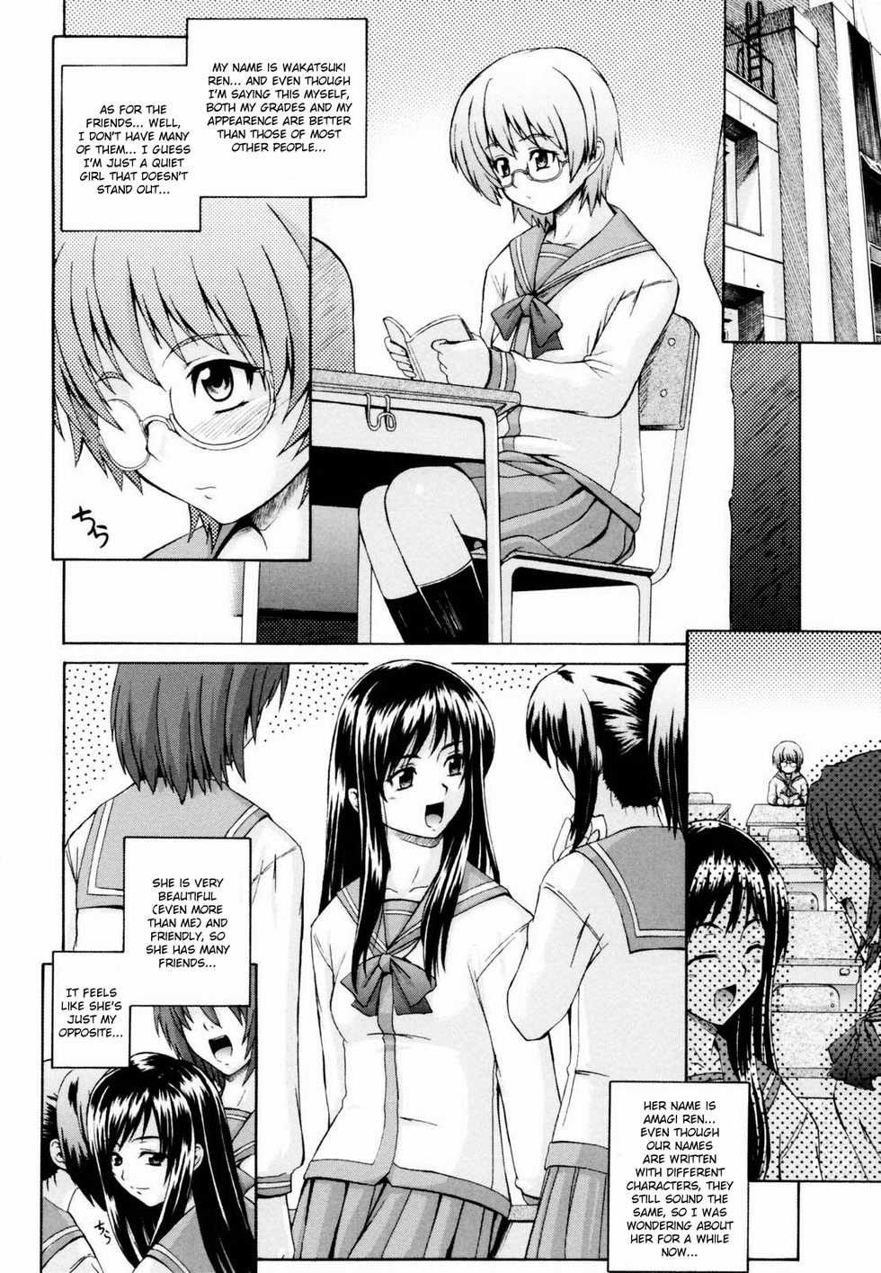 [Akiyama Kenta] Gift [English] [Kusanyagi] - Page 10