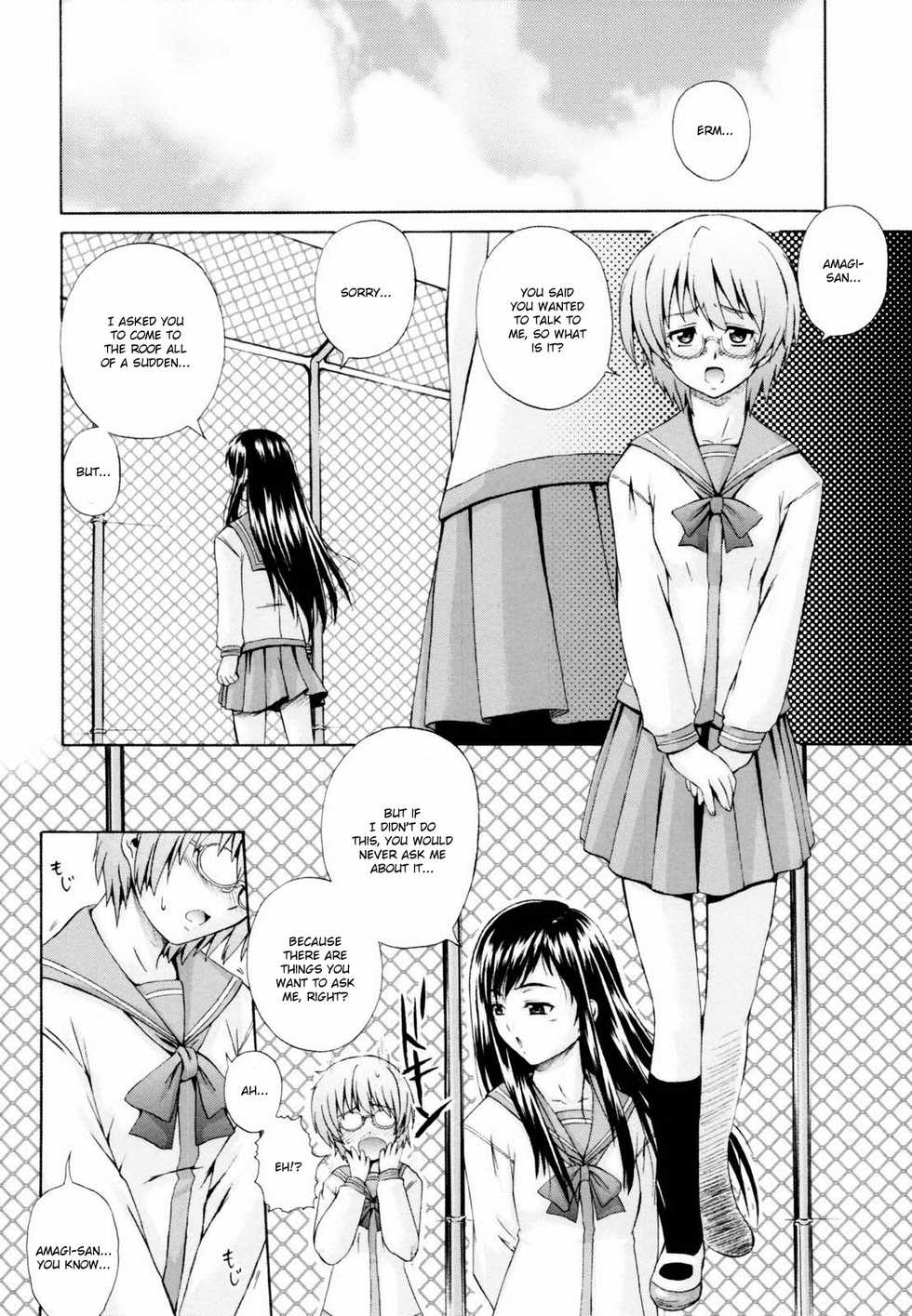 [Akiyama Kenta] Gift [English] [Kusanyagi] - Page 12