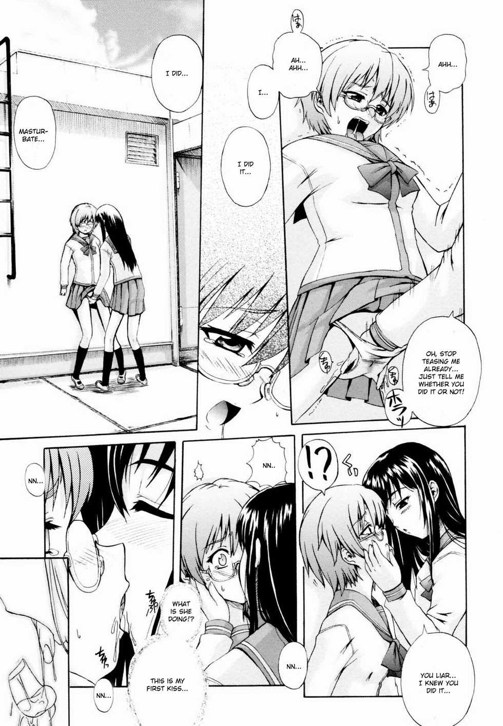 [Akiyama Kenta] Gift [English] [Kusanyagi] - Page 15
