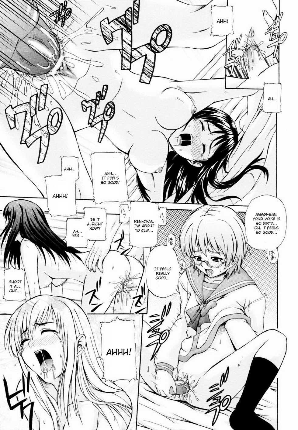 [Akiyama Kenta] Gift [English] [Kusanyagi] - Page 29