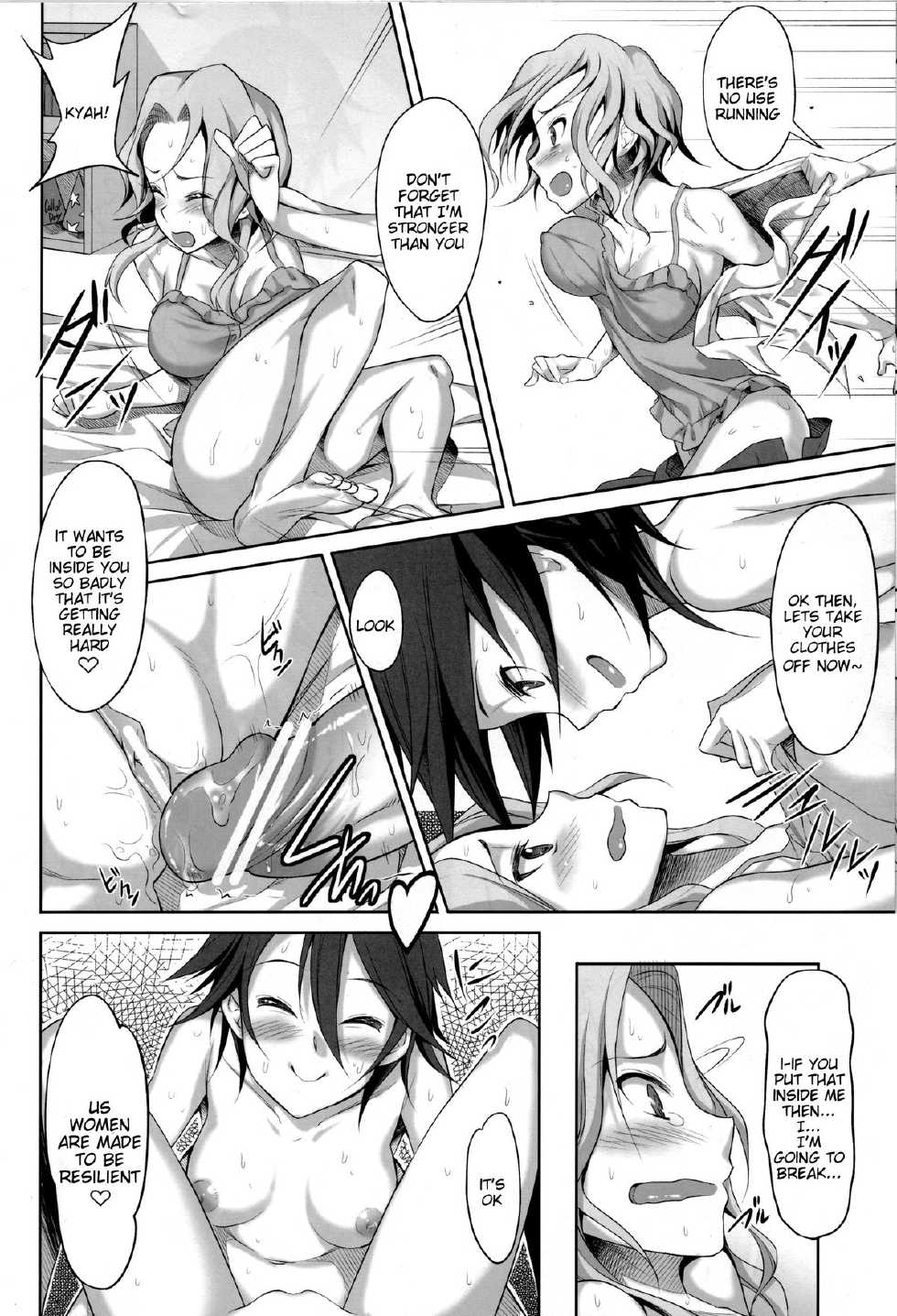 (C77) [Campanula (Akihazama)] Absolute Semen-Idol Declaration (Dream Club C) [English] {doujin-moe.us} - Page 25