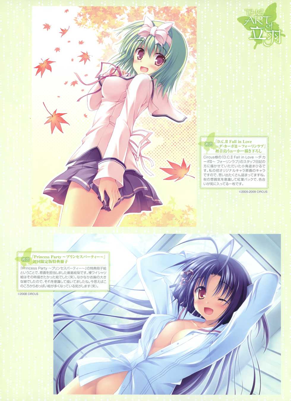 Reading Dengeki Moeoh 2012-10 (new) 