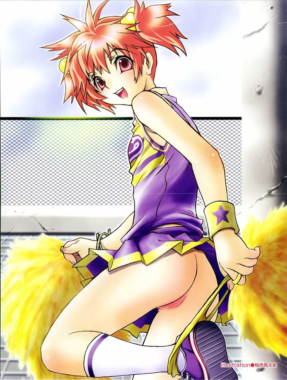 COMIC AUN 2004-06 Vol. 97 - Page 5