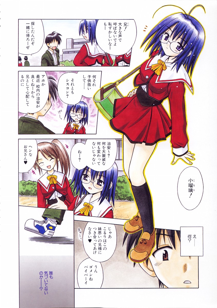COMIC AUN 2004-06 Vol. 97 - Page 9